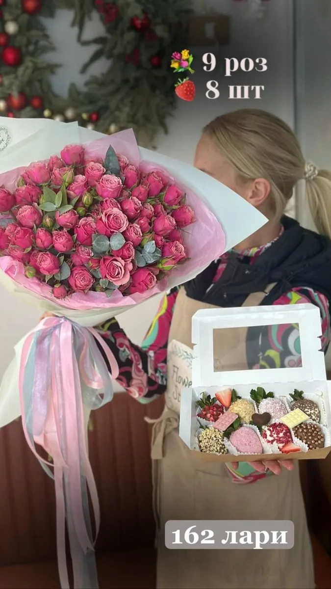 Идеальное Комбо: 9 Кустовых Роз + 8 Клубник в Шоколаде