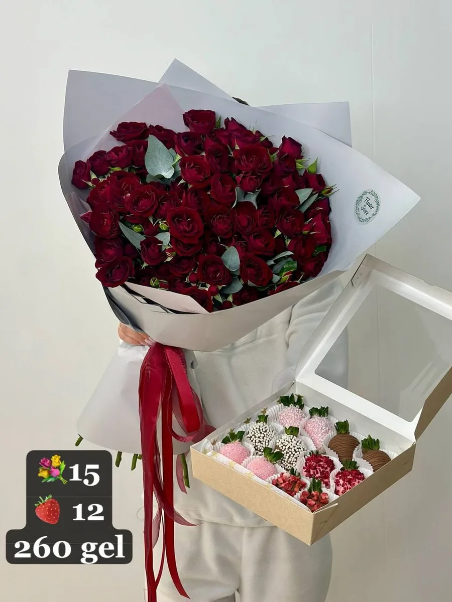 Идеальное Комбо: 15 Кустовых Роз + 12 Клубник в Шоколаде