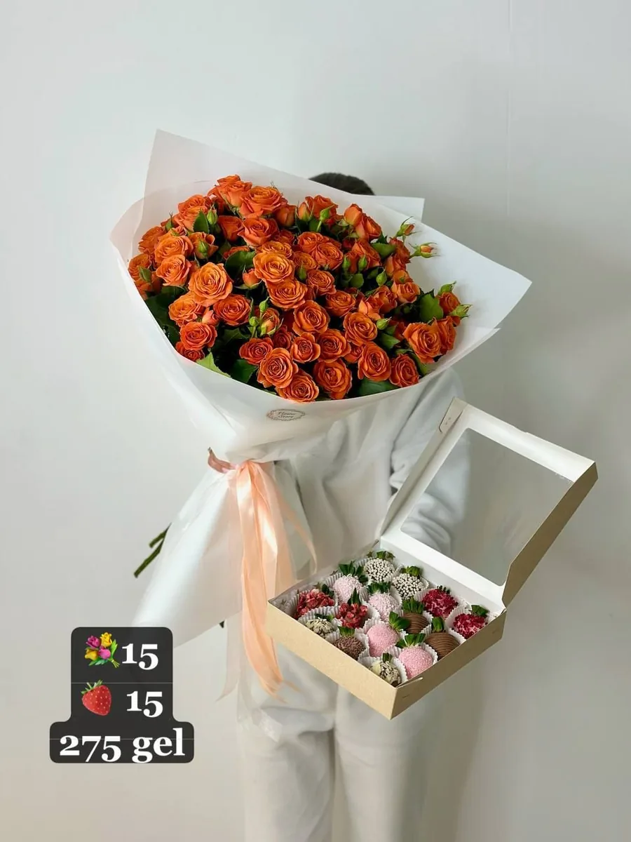 Идеальное Комбо: 15 Кустовых Роз + 15 Клубник в Шоколаде