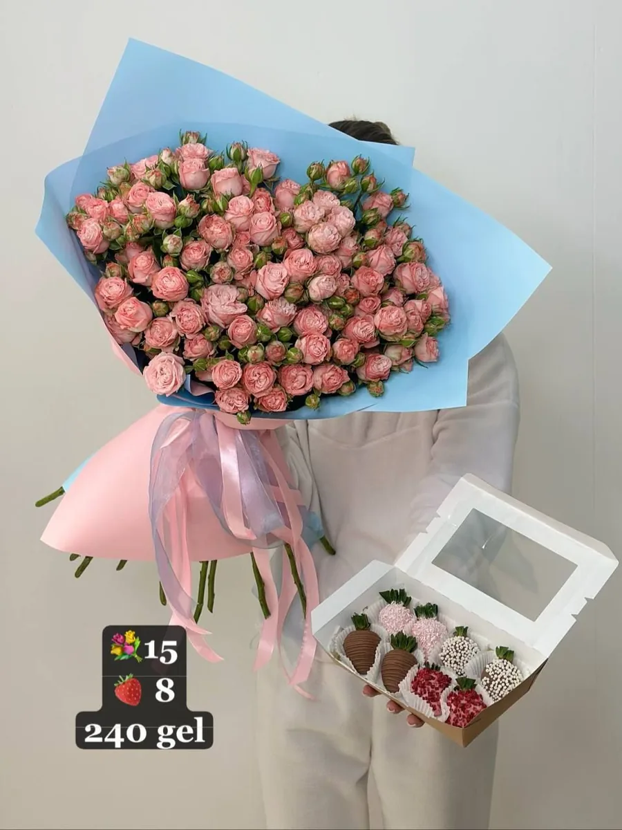 Идеальное Комбо: 15 Кустовых Роз + 8 Клубник в Шоколаде